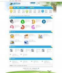 阎良信息港网站