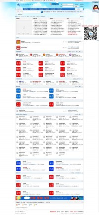 北京自闭症论坛