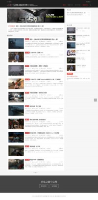 求生之路2中文网