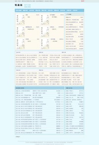 连环画原创论坛