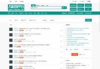 中国大蒜贸易网