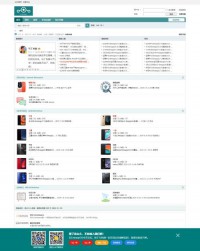 LineageOS中文论坛