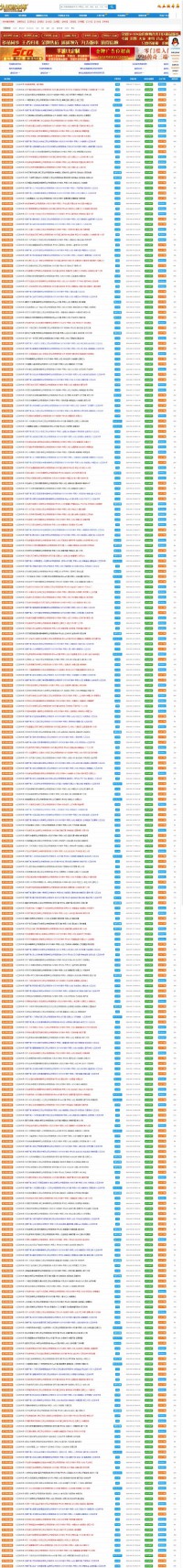 九五传奇私服论坛