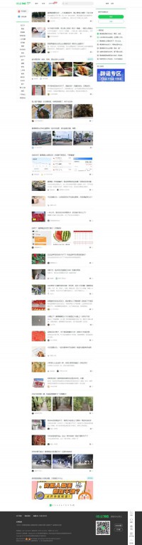 景德镇108社区网