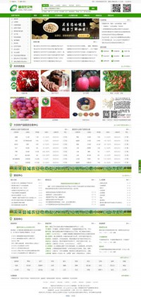 中国杨凌农交所