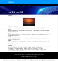 德钦企业信息网