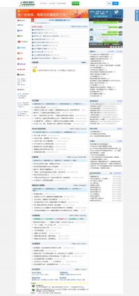 MSCBSC移动通信论坛