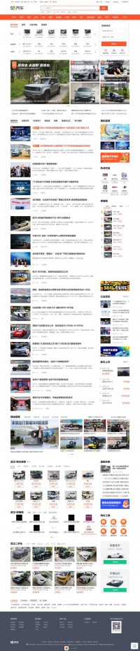 58汽车网