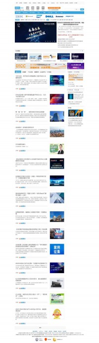 IT168信息化频道