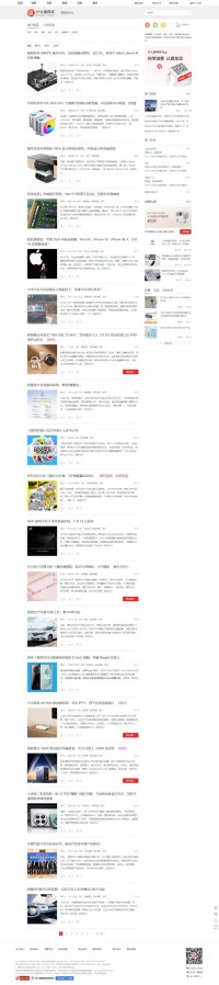 什么值得买资讯中心 