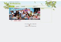 望京网活动专区