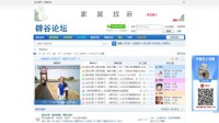 辟谷论坛