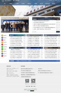 西安电子科技大学电子工程学院