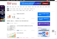 OFweek医疗科技网