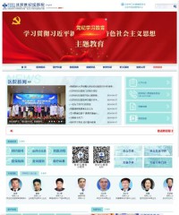 北京世纪坛医院