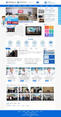 湖南康达自愿戒毒中心