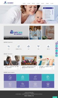 美中宜和妇儿医院