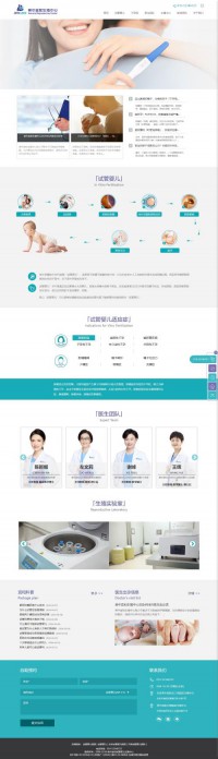 美中宜和生殖中心