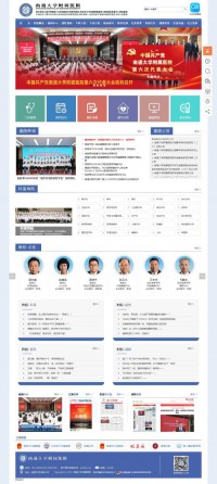 南通大学附属医院网