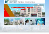 南京医科大学眼科医院