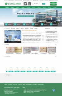 右江民族医学院附属医院