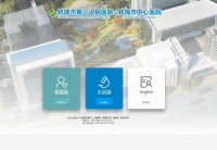 蚌埠市第三人民医院