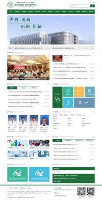 中国医学科学院皮肤病医院