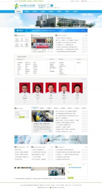 仙桃市第一人民医院