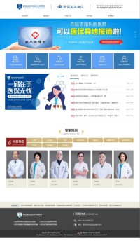 青岛玛丽妇产医院