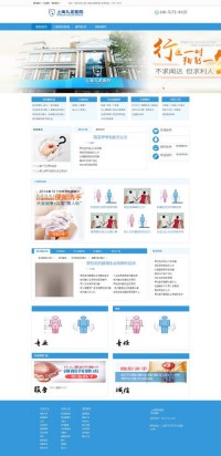 上海九龙男子医院