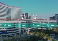 随州市中心医院