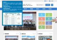 南方医科大学中西医结合医院