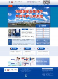 长沙市中心医院