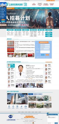 九江学院附属医院