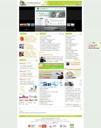 重庆酷渝科技有限责任公司