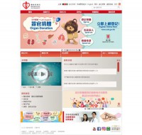 香港医院管理局