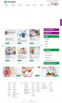 香港浸信会医院