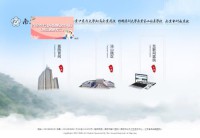 南京市第二医院