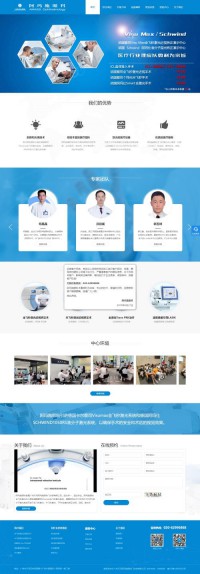 阿玛施眼科全飞秒激光中心