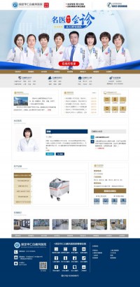 保定华仁白癜风医院