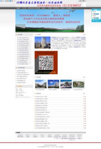 北京医院挂号网