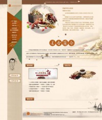 北京道合肛肠医院