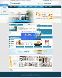 上海九龙男科医院