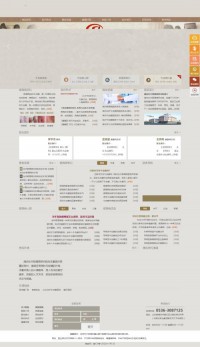 潍坊东方银屑病研究院