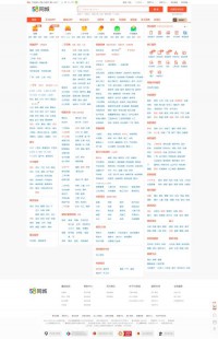 58同城恩施分类信息网