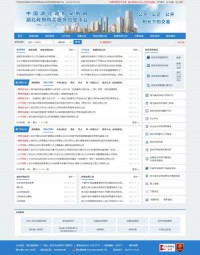 湖北省政府采购网