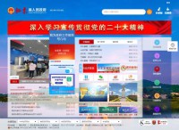 肥东县人民政府