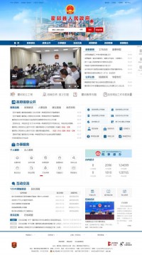 霍邱县人民政府