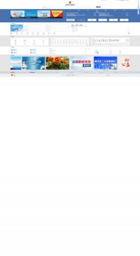 中国潍坊政府网