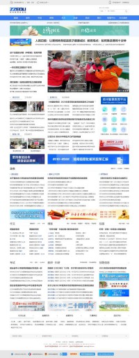 郑州教育信息网